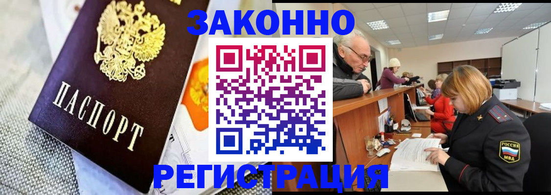 временная регистрация госуслуги в Покрове