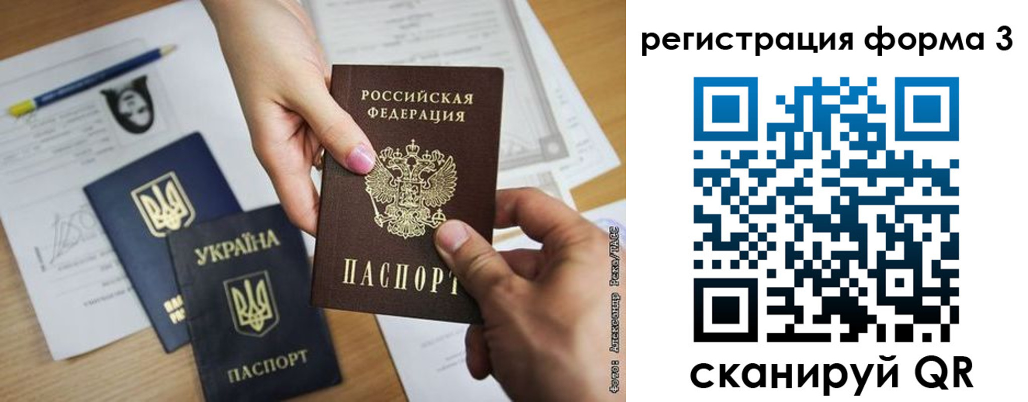 прописка законно в Покрове