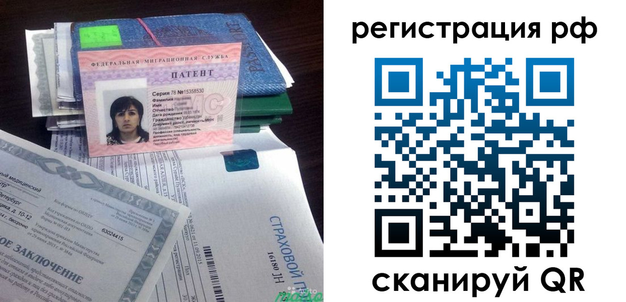 форма 3 в Покрове