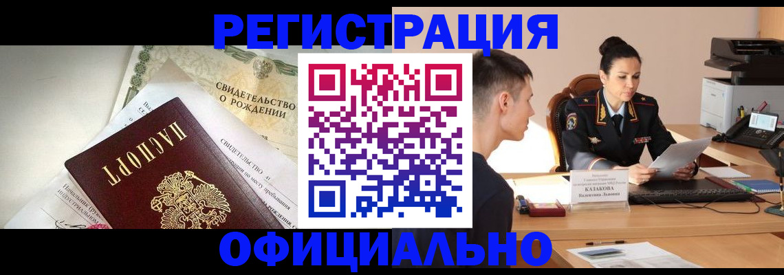 найти адрес прописки в Покрове